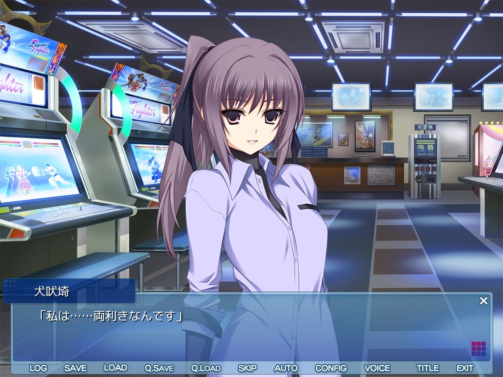 LOVELY×CATION 1 游戏截图 7