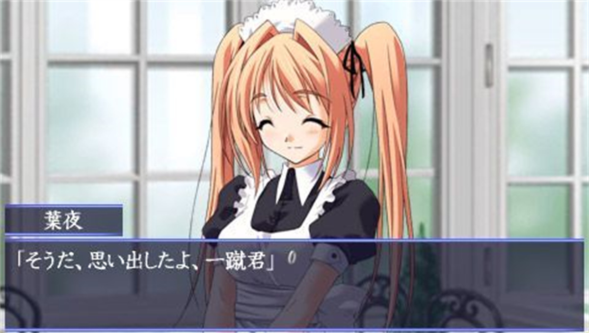 秋之回忆~从今以后again~(Memories Off ~それから again~) 游戏截图 1