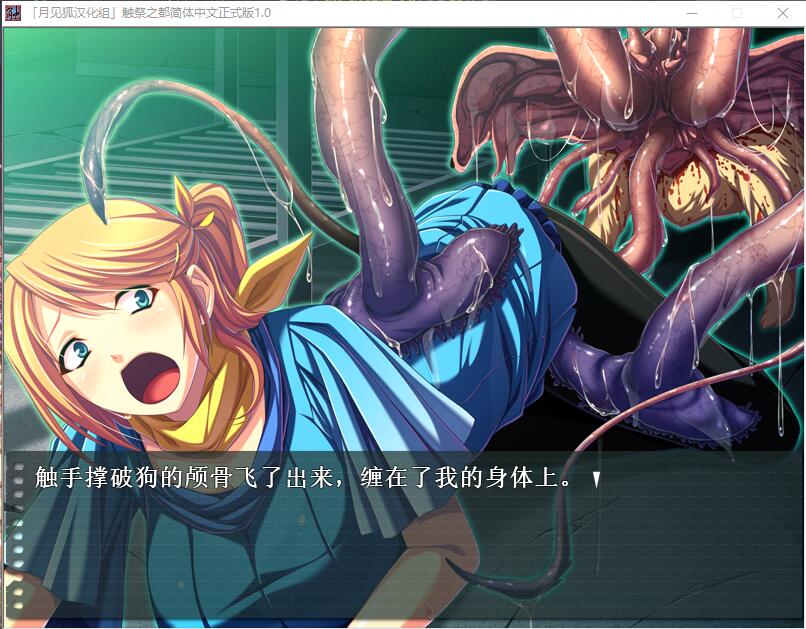12魔器部分漢化_7【20230315】 游戏截图 1