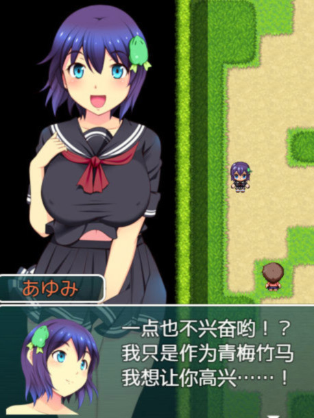 正太村：配种村的暑假 精翻汉化版