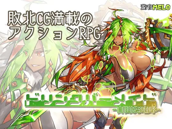 ドリンクバーメイド-自由【20230315】 游戏截图 2