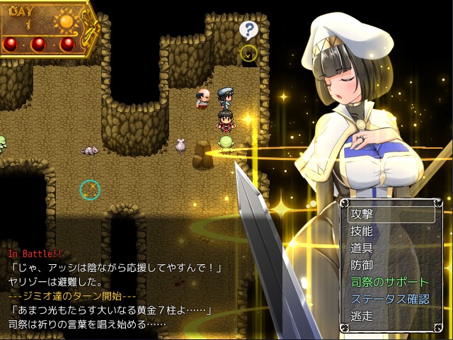 狐の嫁入り前编【20221118】 游戏截图 3