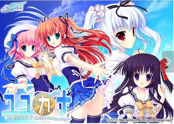 在那星夜之下（终版）【20230201】 游戏截图 1