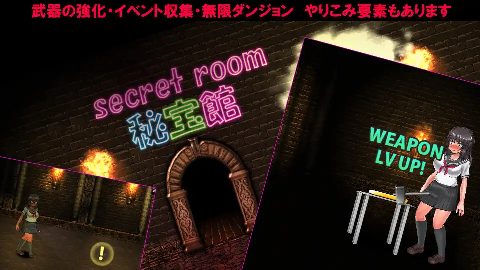 凌辱×逃脱 陰キャのモブでもゴブリンの苗床から脱出...【20230210】 游戏截图 3