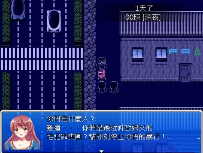 妻子是魔法少女丽露露 游戏截图 6