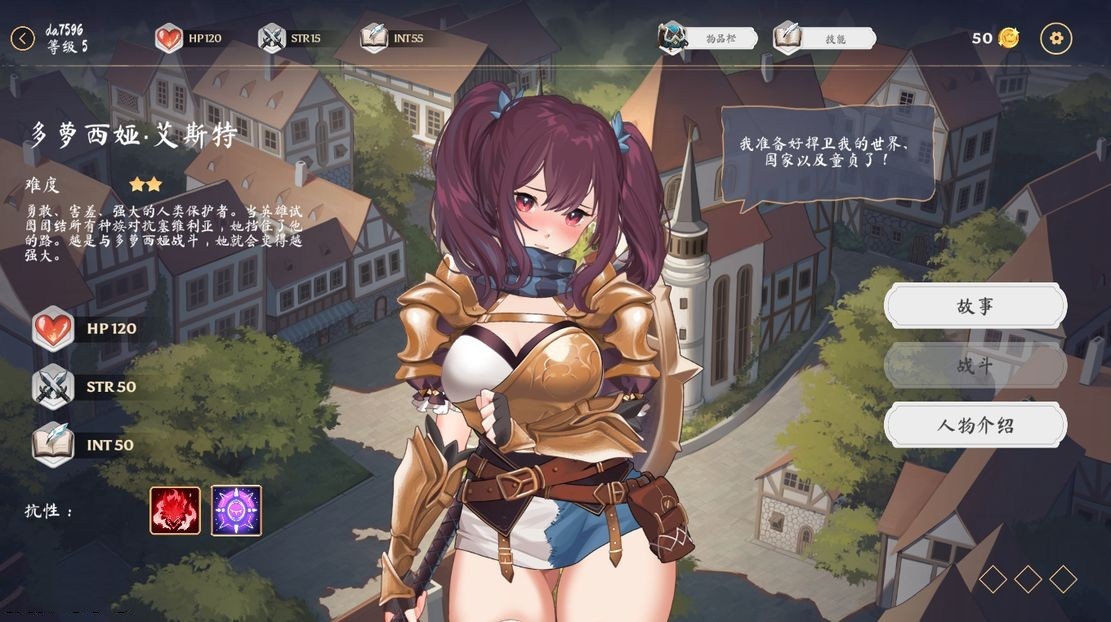 亚洲风SLG/动态/卡牌丨 奥拉：卡牌狂潮 光环：次元卡片  AURA: Cards V1.6 STEAM官中步兵版+全DLC 【20240909】 游戏截图 4