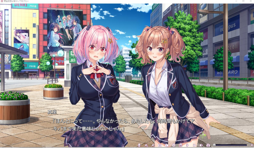 拔作ADV/官中+DLC丨间宫摩美想要治愈/間宮摩美は癒やしてあげたい Build.12459001【20231207】 游戏截图 8