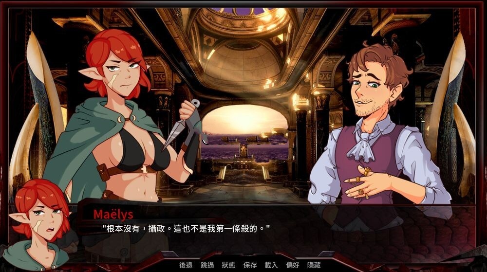 欧美SLG/动态/更新丨 巨龙掠夺者 Ravager V5.1.9 汉化版 【20241026】 游戏截图 8