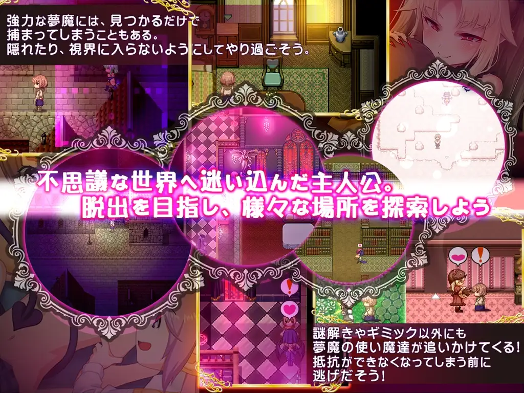SASEBOSHI 游戏截图 6