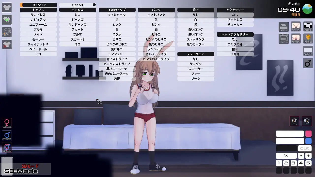 SLG/PC丨 同人热浪！！深情！ Doujin Fever!! Affection! 【20240825】 游戏截图 7