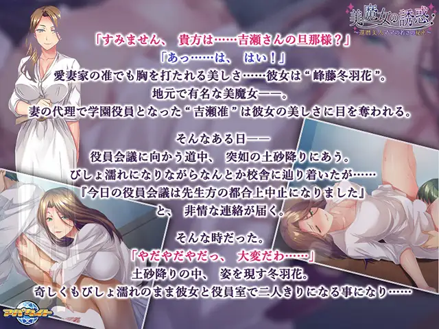 美魔女的养生秘诀 Platonically Mauled by a Magic Cougar + 存档攻略 【20221118】 游戏截图 3