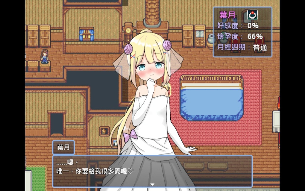 RPG/汉化丨Forestia～小镇的牧场生活～/フォレスティア～ちいさな町の牧場ライフ～/AI汉化 v1.4.1+ DLC 【20260530】 游戏截图 7