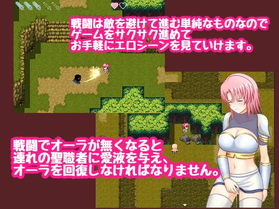女骑士卡莲：哥加岛漂流记！DL正式版+全CG 【PC10月】 游戏截图 3