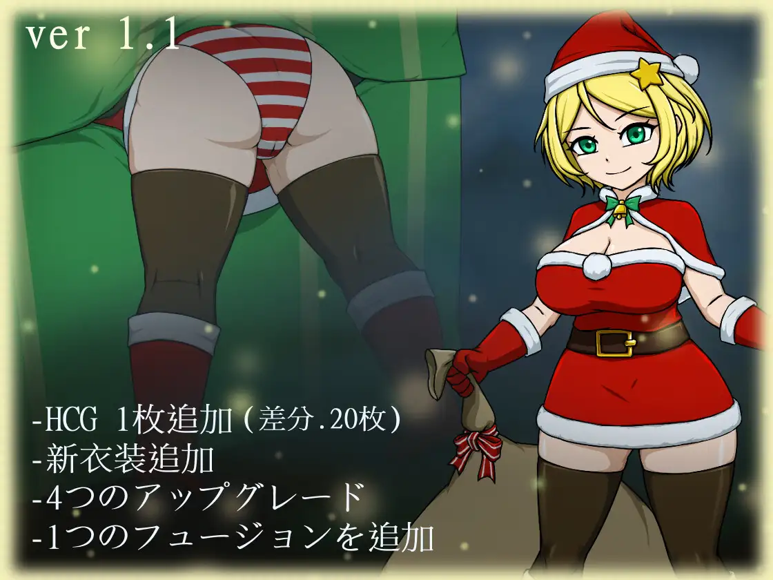 日式ACT/新作丨 天使艾米卡 劣等种净化计划 エンジェル・エミカ V1.1 生肉版 【20250115】 游戏截图 6