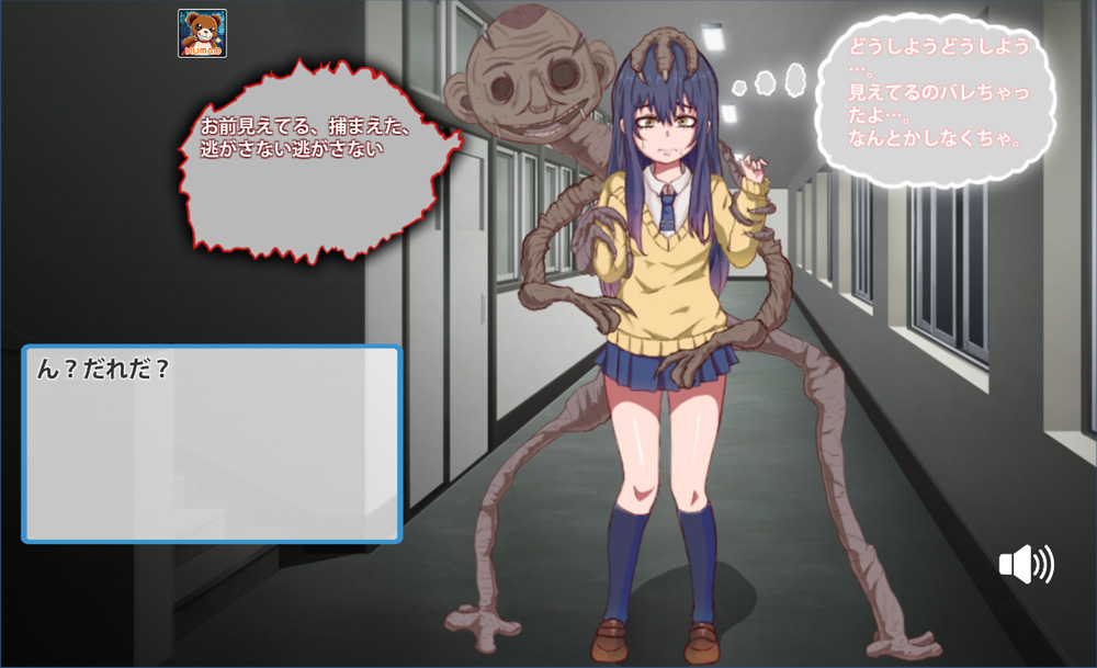 看得见的女孩~被喜欢野球拳的幽灵附身 DL正式版【20221118】 游戏截图 1