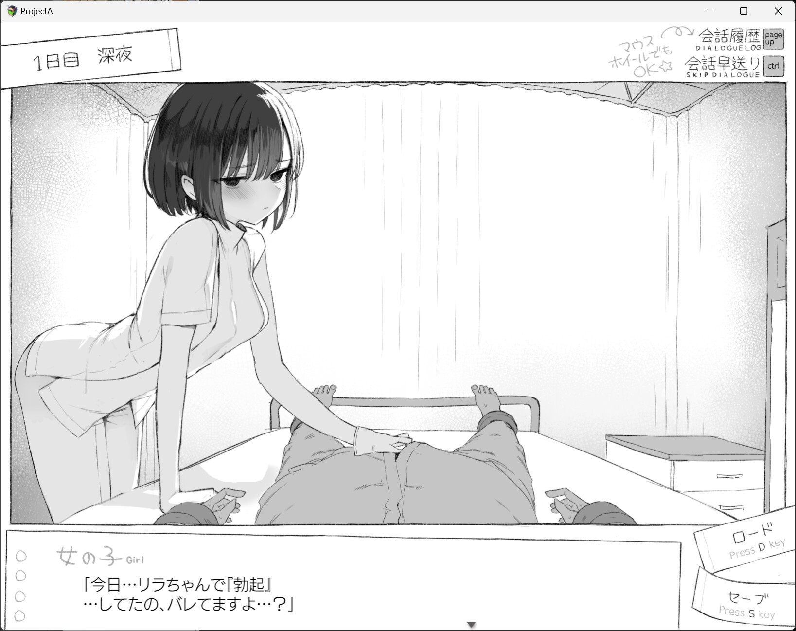 ADV/AI汉化丨 七日密室 与陌生女高中生的同居生活 セヴンデイズ 見知らぬJKと密室生活 v1.01 【20250528】 游戏截图 8