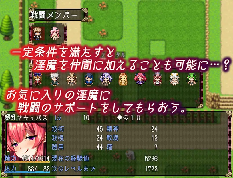 精品RPG/汉化/更新丨不可思议之国的魅魔/不思議の国のサキュバス Ver2.15 【20251203】 游戏截图 8