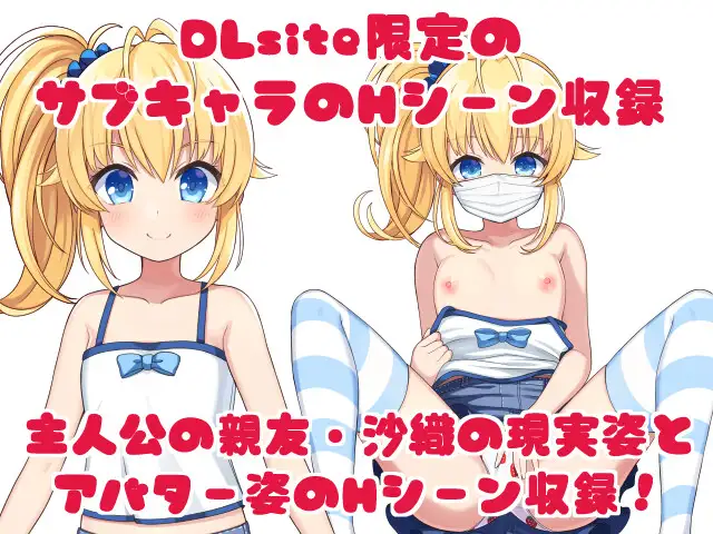 电脑姬KARIN v1.03 豪华双特典 官方中文【PC0901】 游戏截图 2