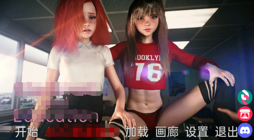 勒索与教育(Blackmail and Education)v0.2 SE汉化版【20230327】 游戏截图 6