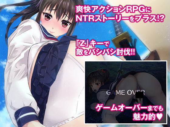 NTR的抖M剑士红月！被紧紧束缚的狂乱觉醒 Ver3.1.3 【20221230】 游戏截图 6