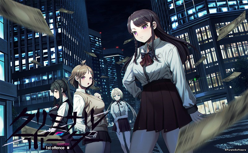 ADV/官方中文丨犯罪边境 / クリミナルボーダー 1st offence【20231118】 游戏截图 6