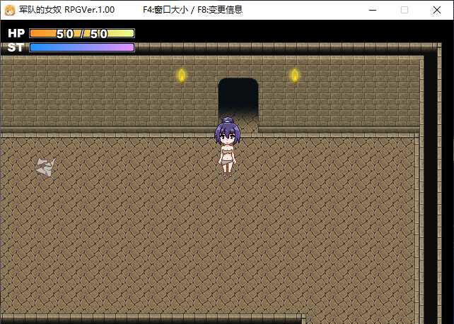 军队的女奴 RPG 游戏截图 3