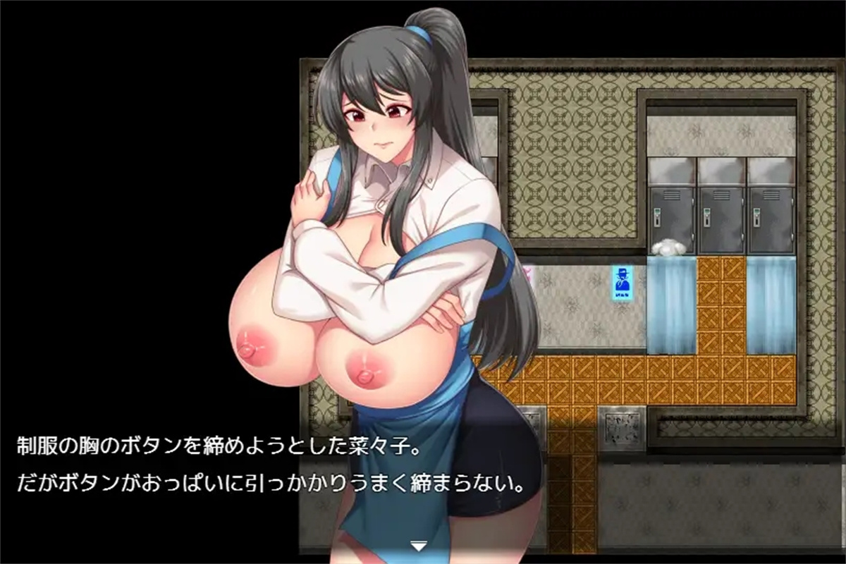 日系RPG汉化动态丨バスト・バイト・クライシス～爆乳と菜々子とバイト先～ 奈奈子的兼职工作1.0汉化版【20240114】 游戏截图 8