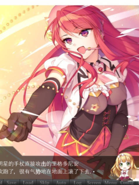 爱玩少女阿扎瑞亚·星 云翻汉化版【20230315】