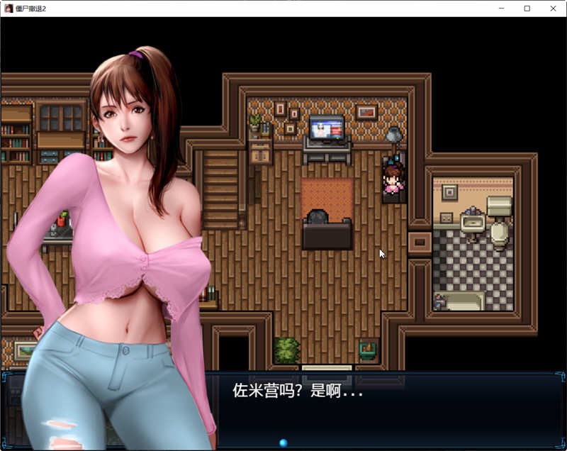 SLG/汉化丨僵尸生活2:僵局 Zombie's Retreat 2 V0.16 Beta 【20231208】 游戏截图 2