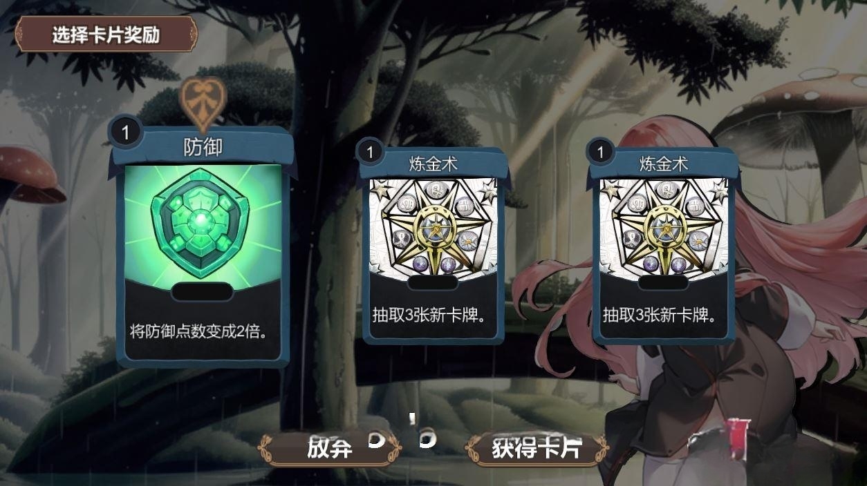 RPG/官中/新作丨新人炼金术士艾米丽的灾难/新米錬金術師エミリーの災難 Ver1.0.1 【20230706】 游戏截图 3