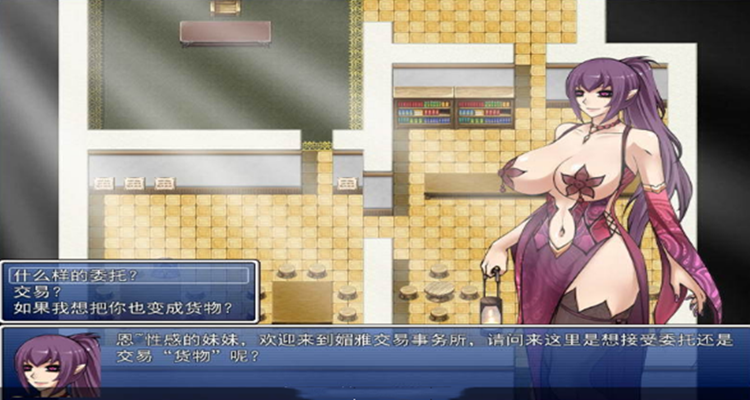 国人RPG中文凌辱西瓜肚丨 堕邪女神 Ver1.092 个人修改版中文步兵版【20240203】 游戏截图 2