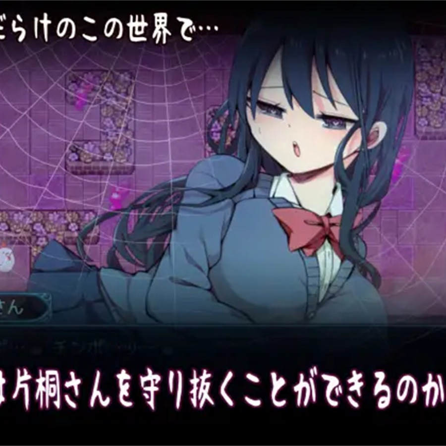 RPG//AI汉化丨 片桐小姐想依赖我 片桐さんは僕に頼りたい。 AI汉化版 【20240709】