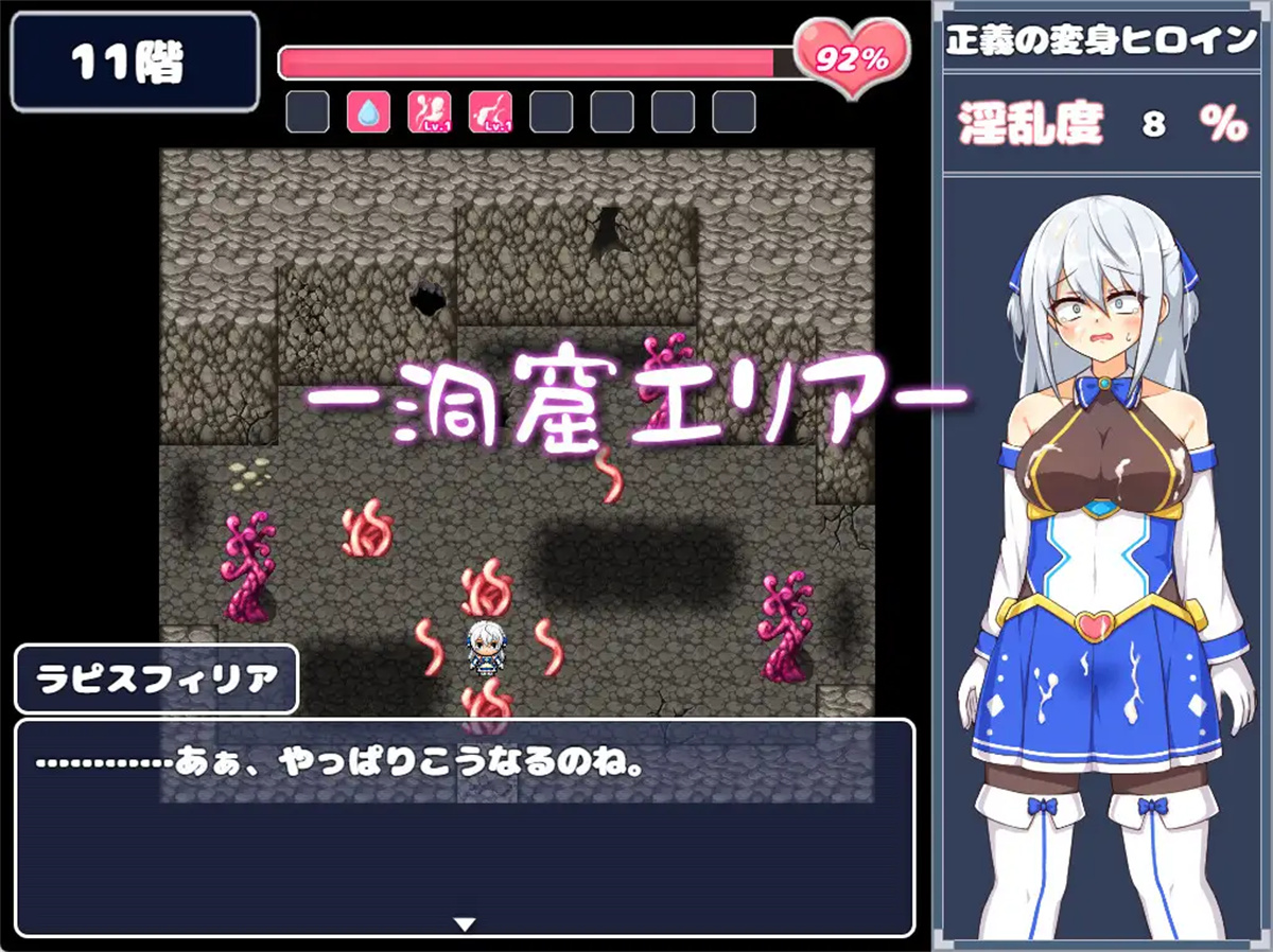 RPG/AI汉化丨 苍天煌姬拉比斯菲莉亚-色情陷阱地牢！？ Ver1.4  【20240809】 游戏截图 4