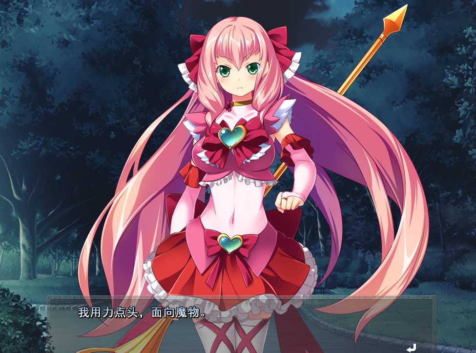 拔作ADV汉化丨絶望魔法少女 ～堕ちゆく少女の果て 绝望魔法少女 ～堕落少女的终结～AI汉化版+全CG存档【20240512】 游戏截图 1
