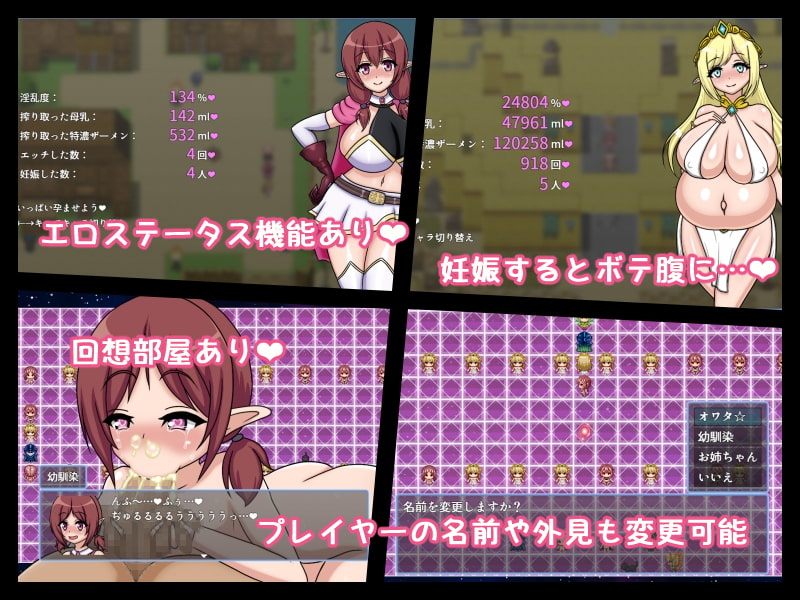 回合RPG/AI生成/2C丨《不可能!哥布林侵略!〜正太的種付大冒險〜》V1.0DL官方中文【20240705】 游戏截图 8