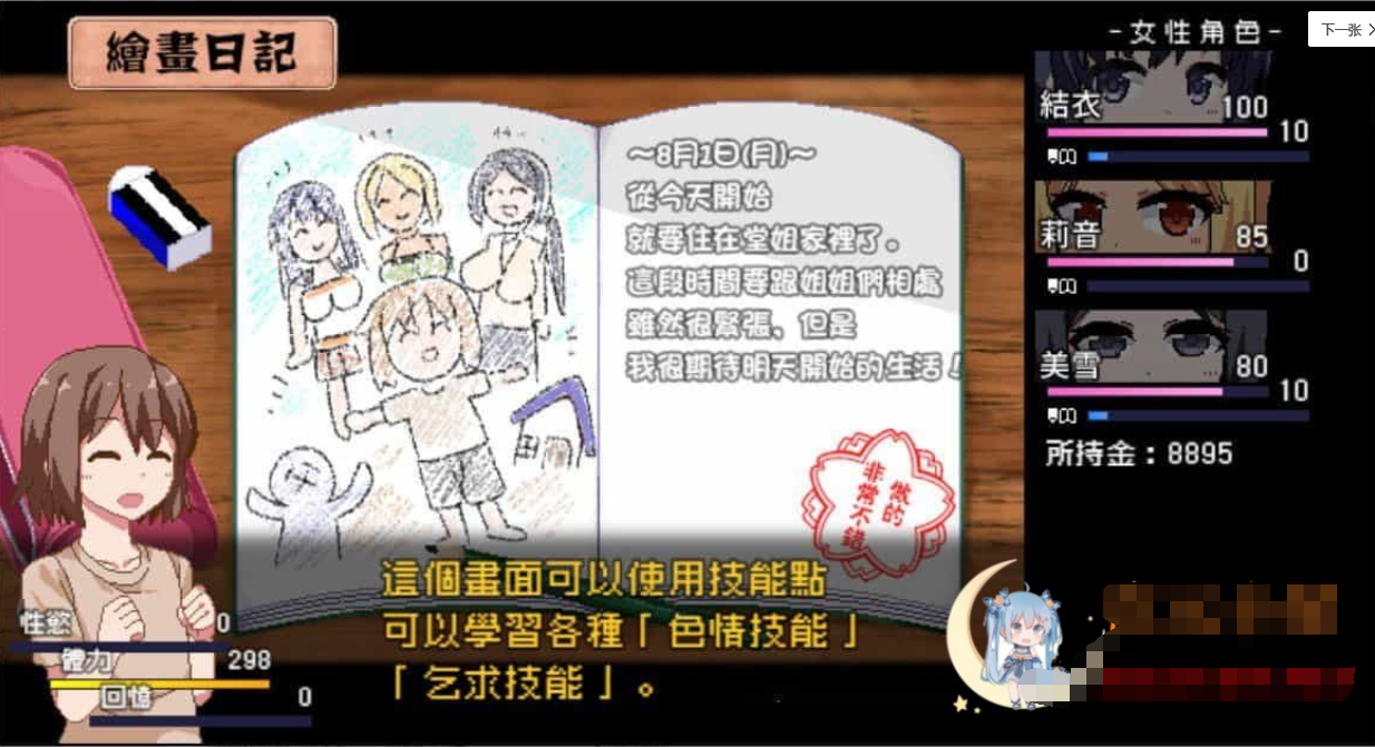 西部孩 新DLC Steam官方中文版【20230315】 游戏截图 1