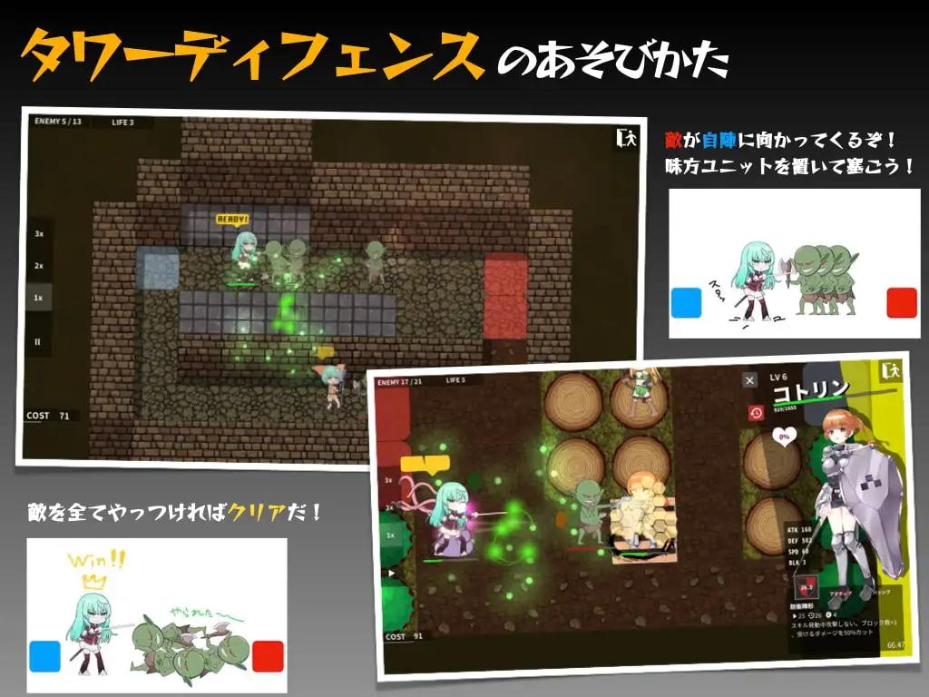 01.01新作策略塔防SLG/PC+安卓+MAC/机翻丨UnitLiberators解放者部队 战败触手异种 【20240105】 游戏截图 1