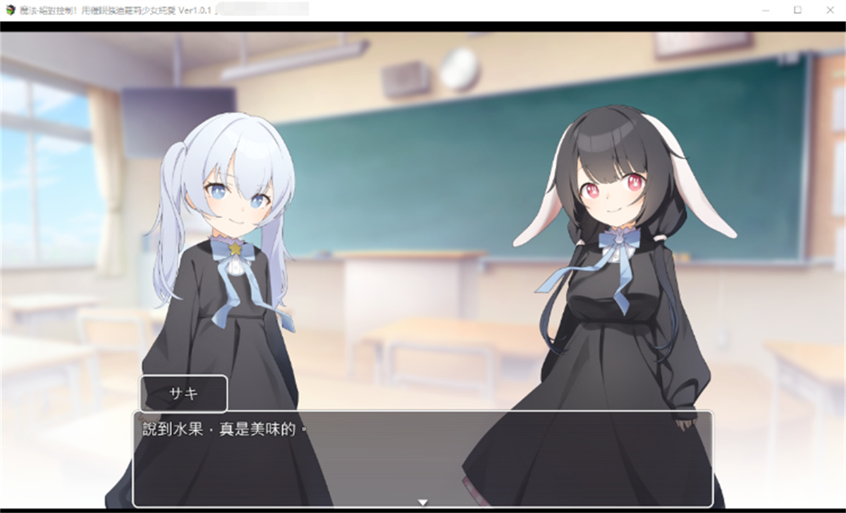 催眠RPG/汉化/双端丨魔法·绝对控制!用催眠强迫萝莉少女纯爱 Ver1.0.1 AI汉化版【20230706】 游戏截图 6