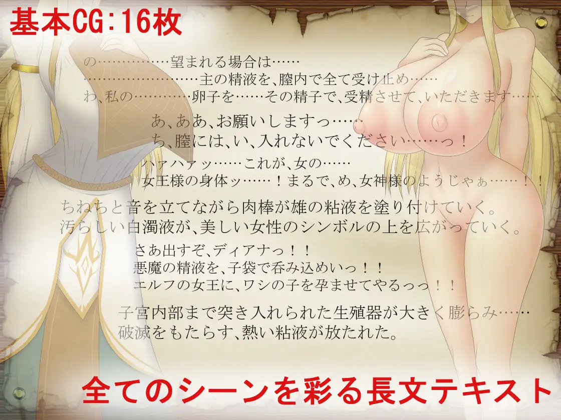 受胎の闘技場BUG修复【20221230】 游戏截图 3