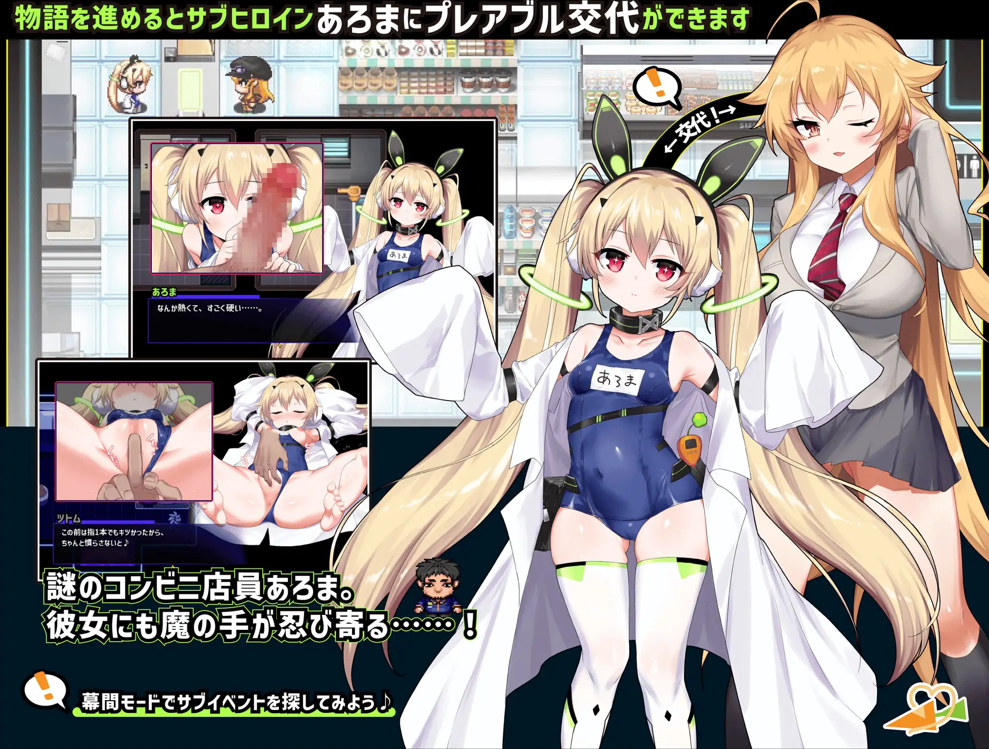 爆款RPG/汉化丨克罗亚x混乱/クロア×スクランブル Ver1.094 AI汉化版【20250618】 游戏截图 4