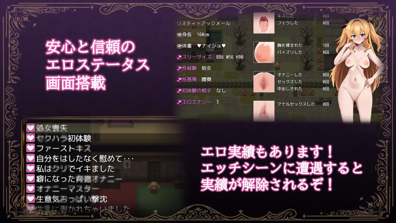 RPG/AI汉化丨 女冒险者莉丝蒂和博奇诺村 女冒険者リスティとボッキーノ村 【20241209】 游戏截图 4