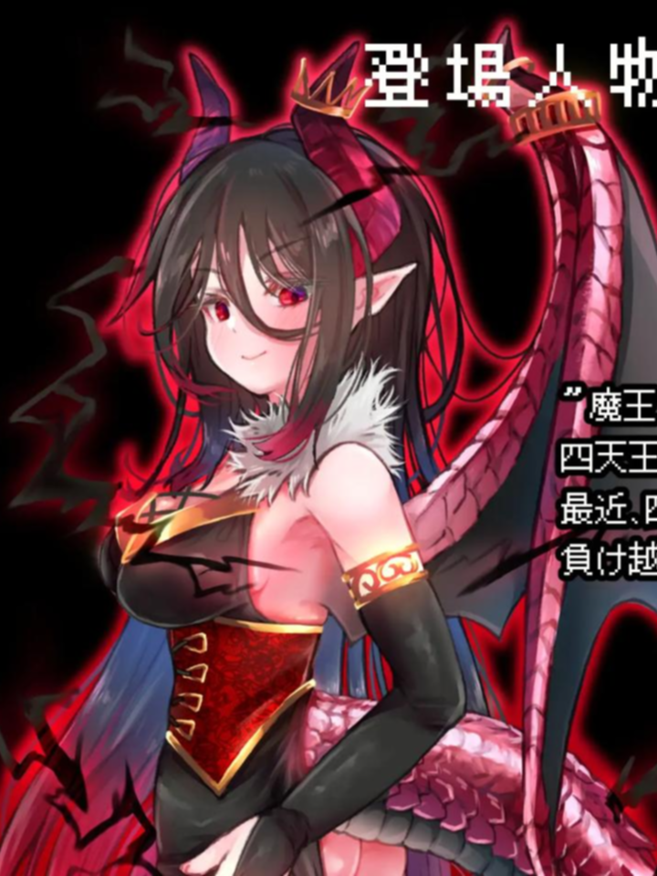 RPG/机翻/触摸 | 緊急クエスト!四天王を討伐せよ ~討伐できたらお仕置き触手プレ【20230513】 游戏截图 6