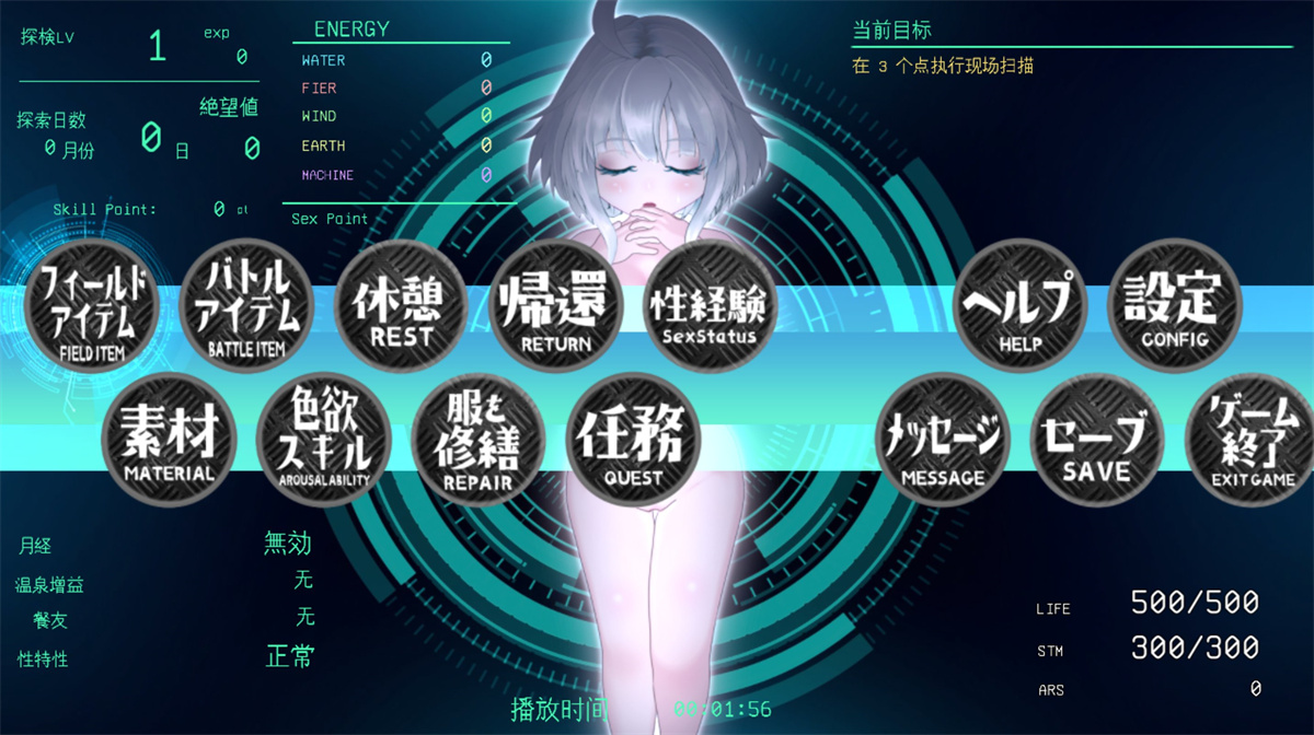 RPG/汉化丨机械女孩/切塔：机械少女/チェッタ:The Machinery Girl  Ver0.17.1 AI汉化版【20240720】 游戏截图 7