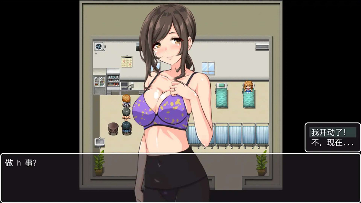 日系RPG汉化动态丨对黑帮女孩为所欲为1.0【20231208】 游戏截图 2