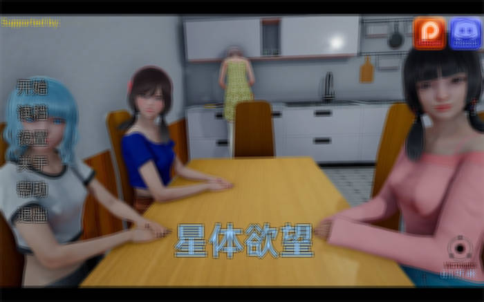 亚洲风SLG/汉化/动态丨星体欲望 超然之欲/Astral Lust Ver0.3.1 Public 汉化中文版【20241027】 游戏截图 8