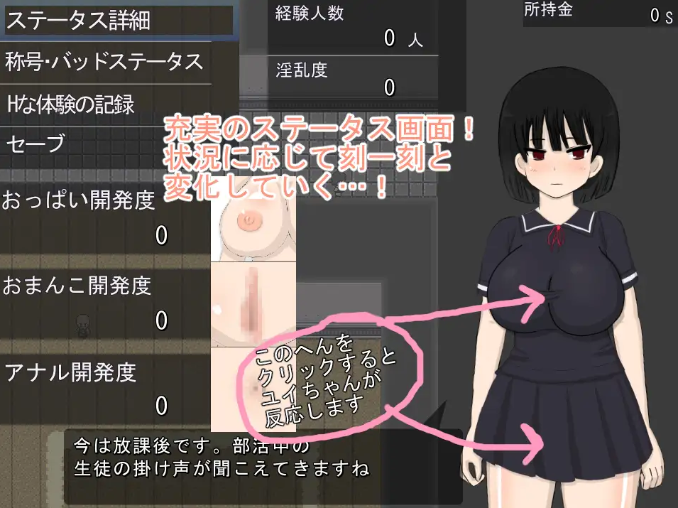 纯白少女 ピュアホワイトPURE WHITE Ver1.0 <云翻>【PC10月】 游戏截图 5