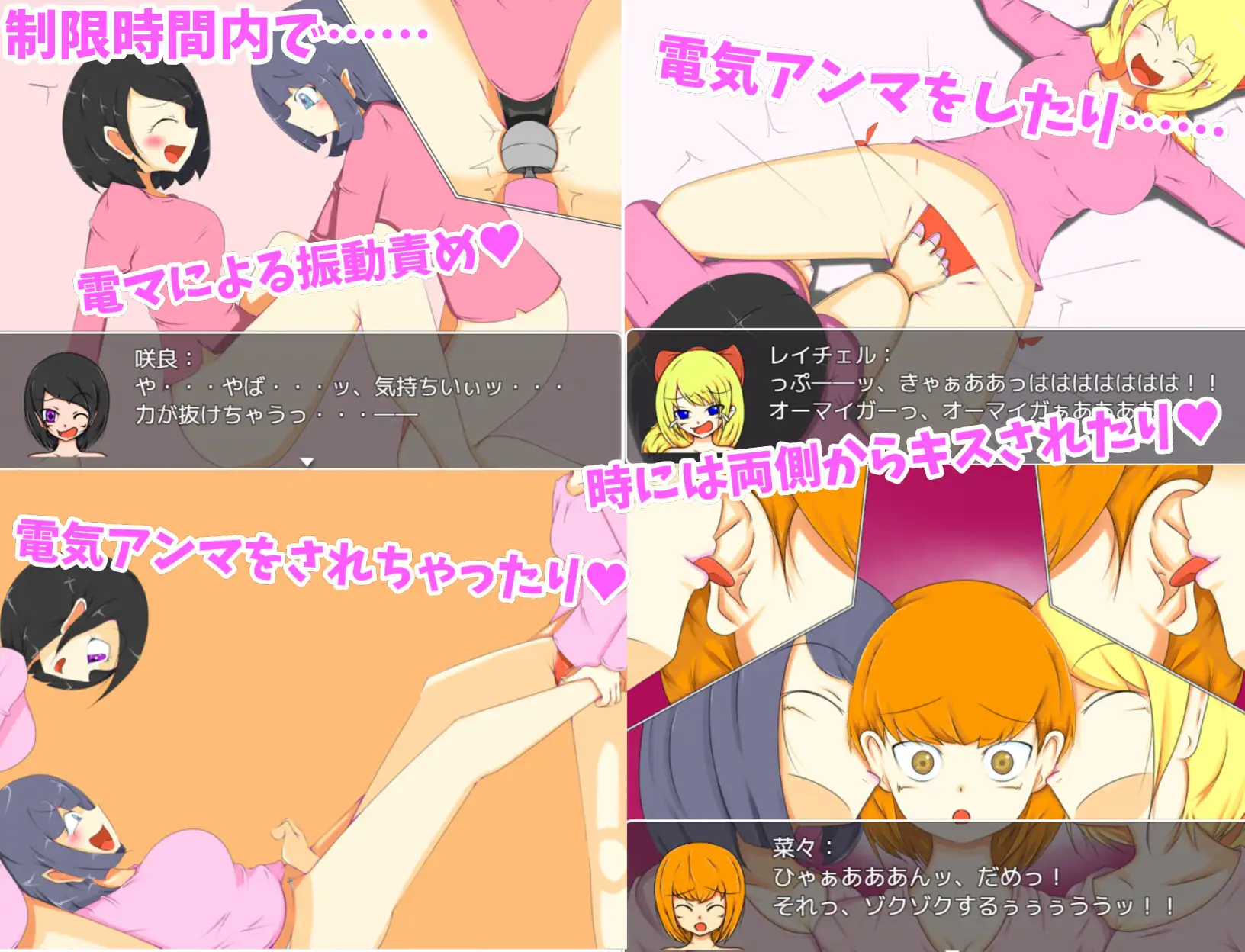 RPG/AI汉化/百合丨欢迎来到RelaxGreen挠痒痒游戏/RelaxGreenへようこそ～くすぐりすごろく編～【20250221】 游戏截图 1