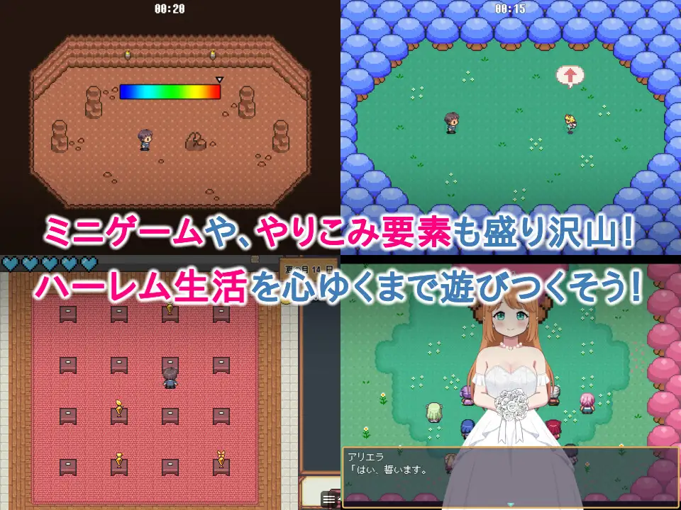SLG/AI汉化丨 ハラマセノーカ~エルフハーレムと世界樹の牧場~ 精灵后宫与世界树的牧场~ Ver.1.0.7 【20241217】 游戏截图 2