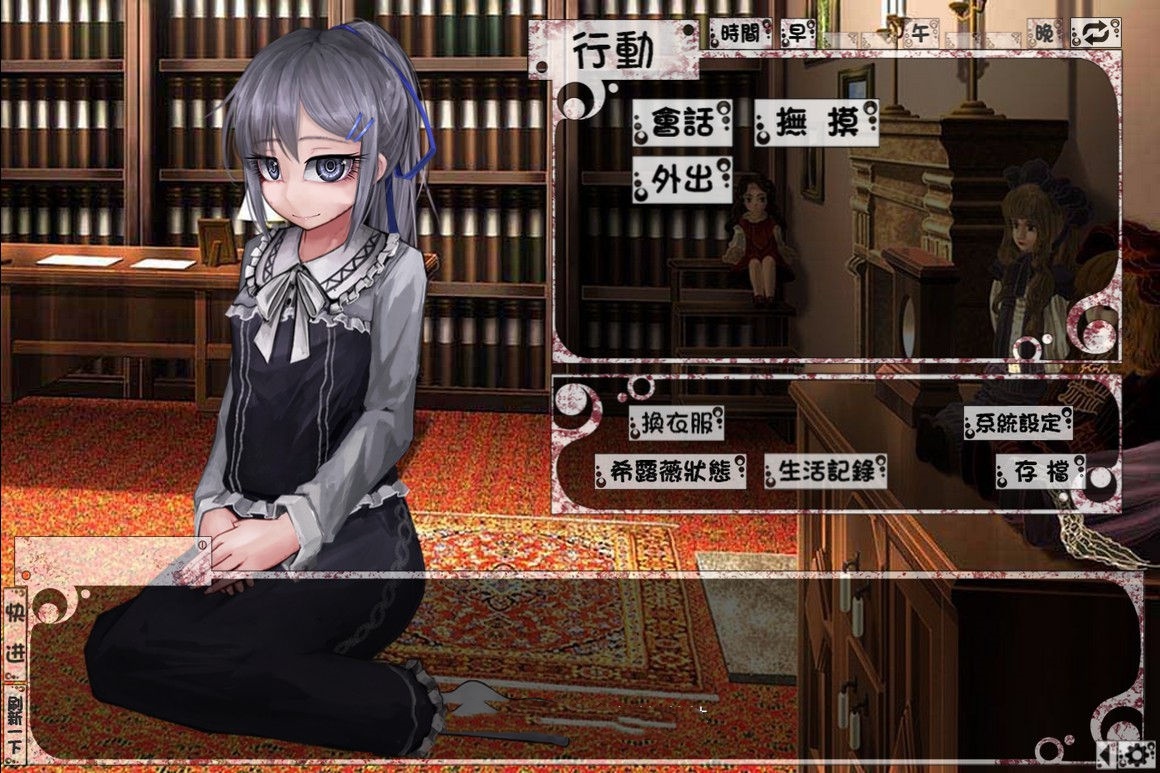 爆款RPG无伤丨希尔薇完美无伤版3.0【20240401】 游戏截图 3