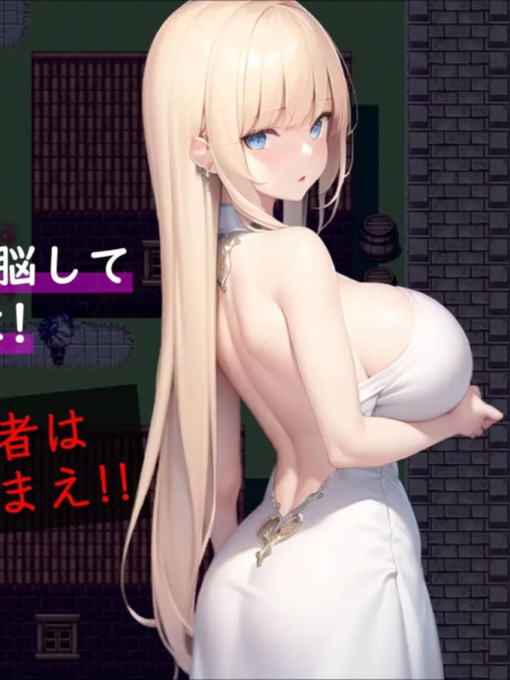 RPG/机翻 | 洗脑☆触手之风/ 洗脳☆テンタクルス 【20230513】 游戏截图 4